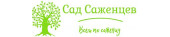 Новый Уренгой > Интернет-магазин "Сад Саженцев"
